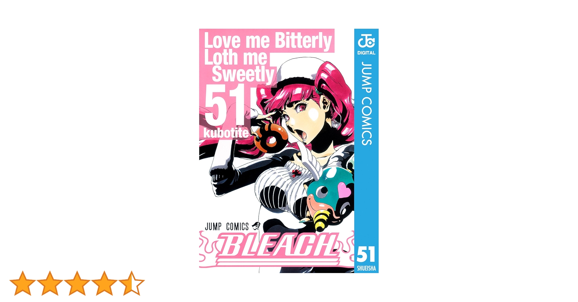 Bleach 1～51巻まとめ売り Amazon.co.jp: BLEACH モノクロ版 51 (ジャンプコミックス